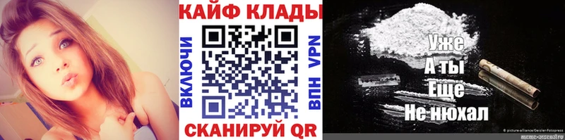 Наркошоп купить КОКАИН  Мефедрон  Амфетамин  Конопля  A-PVP  Луза