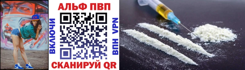 Купить где  Луза  APVP Crystall 