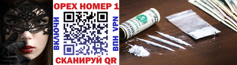 Cocaine 98%  Купить  Луза 