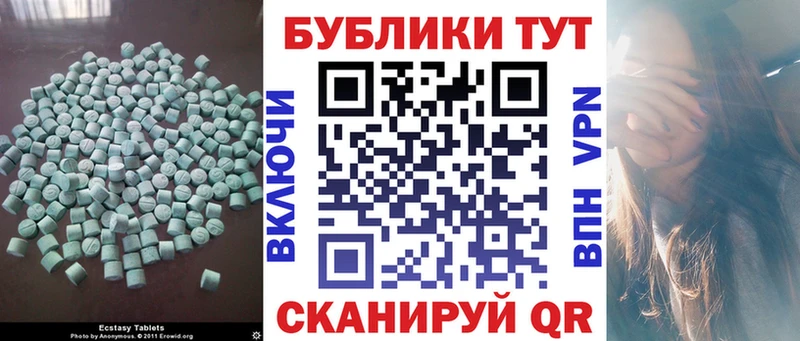 Экстази Cube Купить Луза