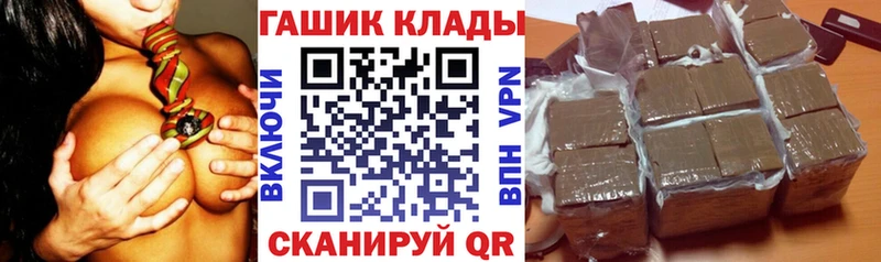 Гашиш Premium Купить Луза