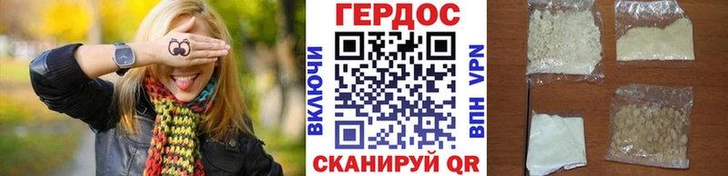 Купить закладки  Луза  Героин VHQ 