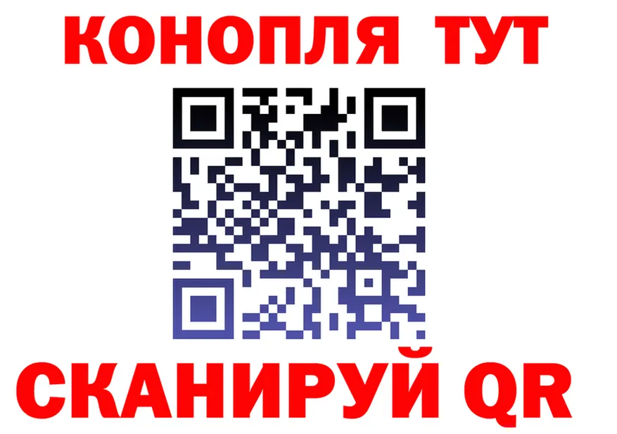Cannafood конопля рабочий сайт darknet KRAKEN Луза