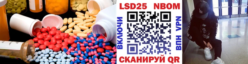 Купить где  Луза  Лсд 25 экстази ecstasy 