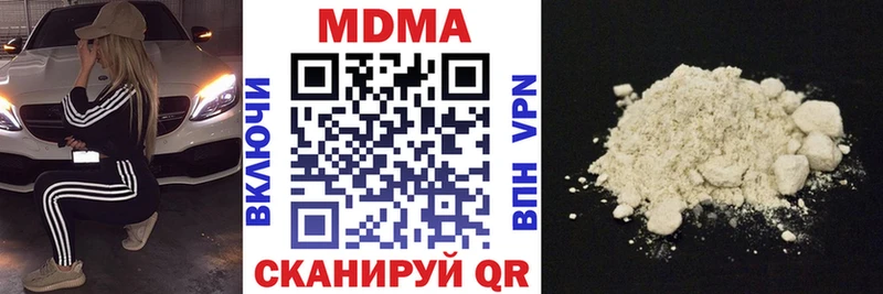 MDMA Molly  Купить где  Луза 