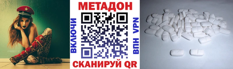 Метадон мёд  Купить закладки  Луза 