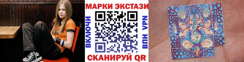 Купить где Луза Марки 25I-NBOMe 1,5мг