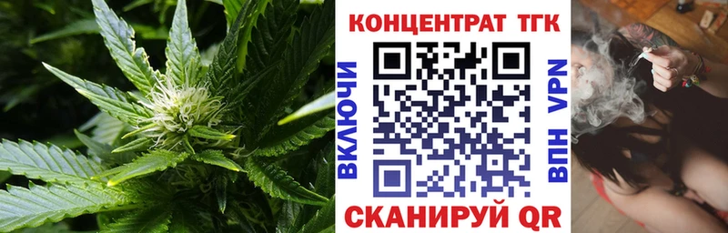 ТГК THC oil  Купить где  Луза 